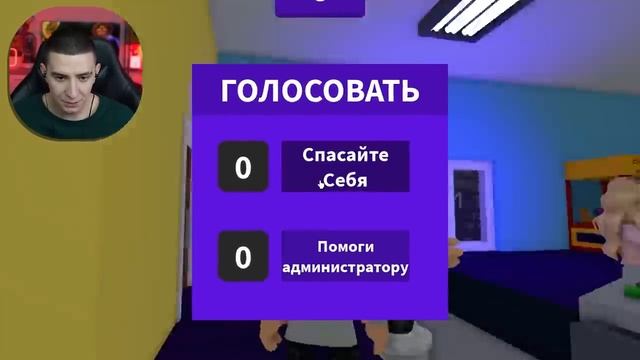 ГЛЕНТ I WAS KIDNAPPED BY A SCARY CLOWN! SCARY HORROR IN ROBLOX