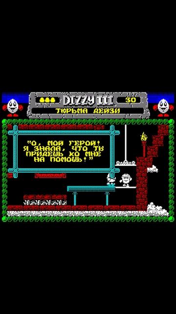 🧩 Dizzy 3 (2023 ZX) — Почти финал! Дейзи спасена!