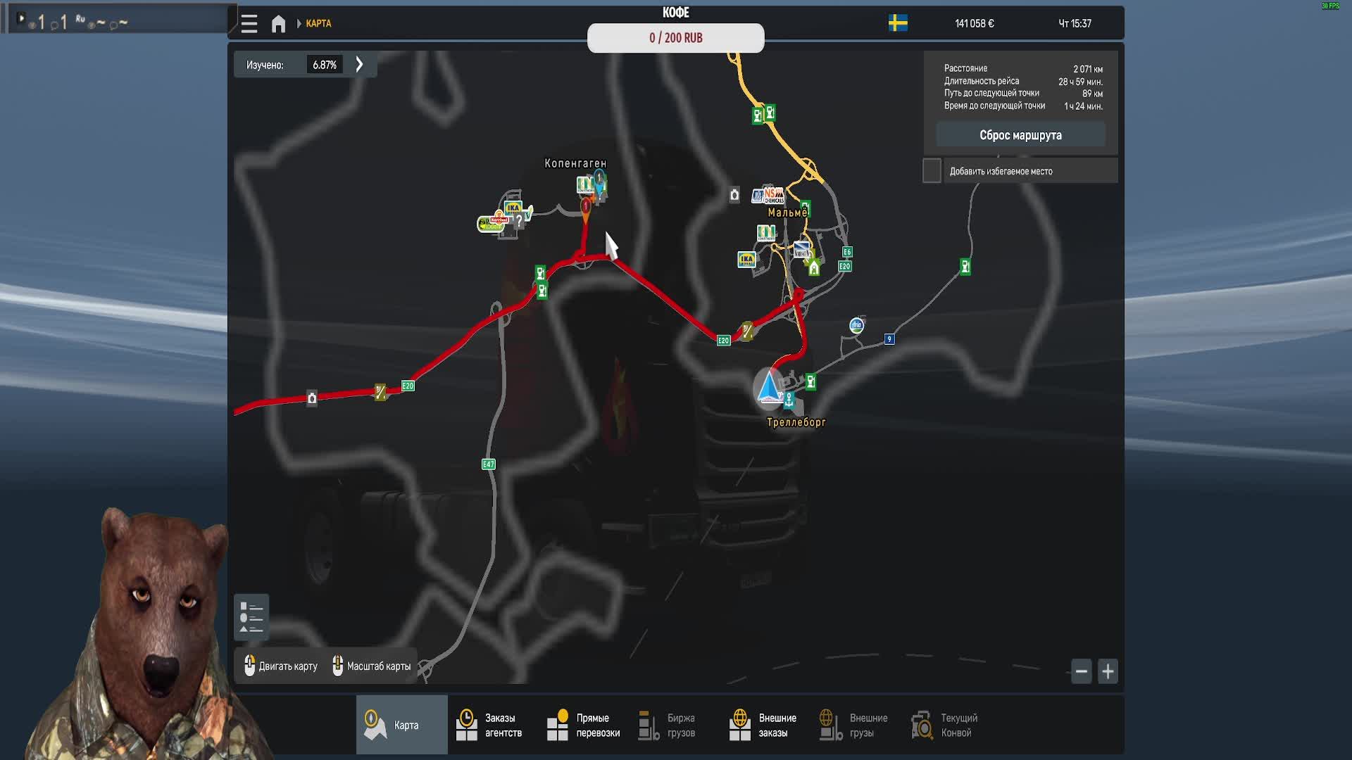 Прохождение Euro Truck Simulator 2