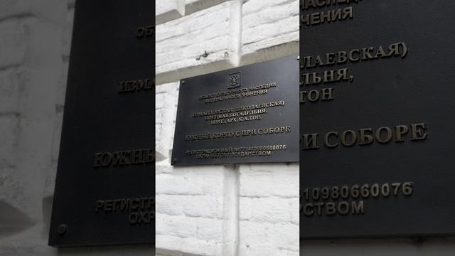 История религии России