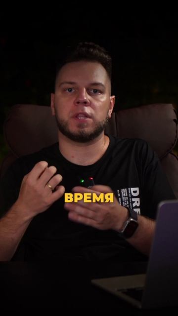 Зачем тебе нужен ассистент?