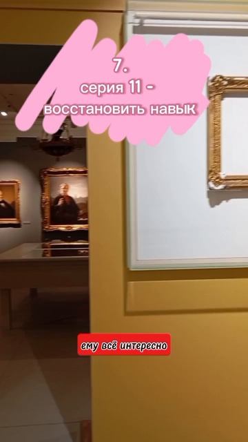 мои седьмые 13 роликов вместе.mp4