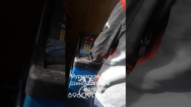 Шиномонтаж в байдаевке Требуется шиномонтажник в бай