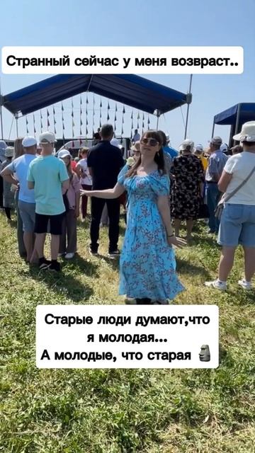 А у вас какой?