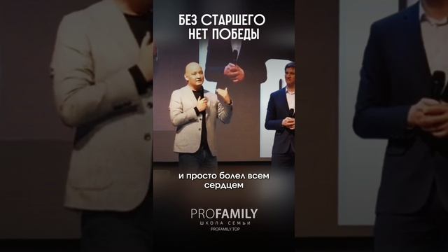 Без старшего нет победы. Ринат Абдулрахманов.
