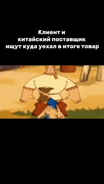 Клиенты AdamChina таких проблем не знают — всё чётко и без лишнего