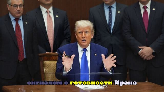 Трамп о выводе части персонала США: Ближний Восток может быть опасным местом