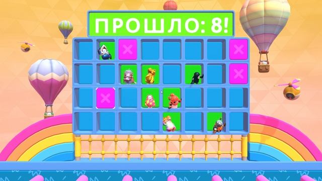 ГРАВИТАЦИЯ-БУНТАРЬ: Fall Guys в ПЕРЕВЁРНУТОМ МИРЕ!