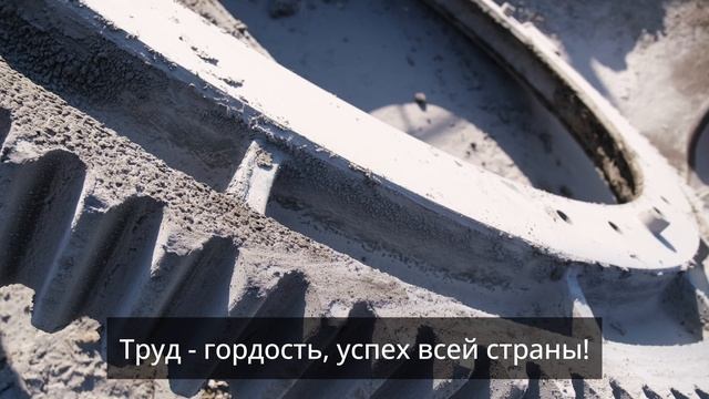 Гимн Контентмастера