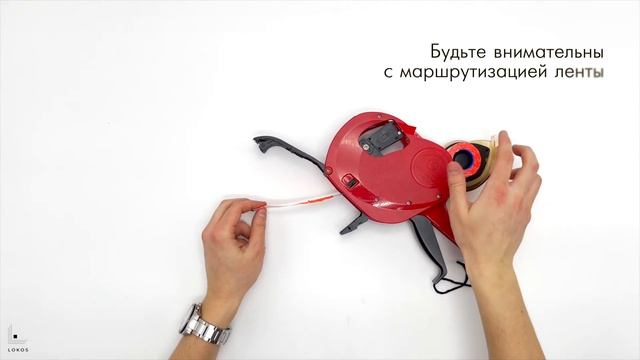 Этикет-пистолет однострочный девятиразрядный, картри
