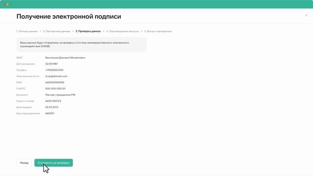 Кадровый ЭДО Диадок
