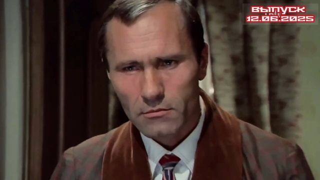 Василий Шукшин Жил человек 12.06.2025

Василий Шукшин снял 5 фильмов, сыграл больше 20 ролей, написа