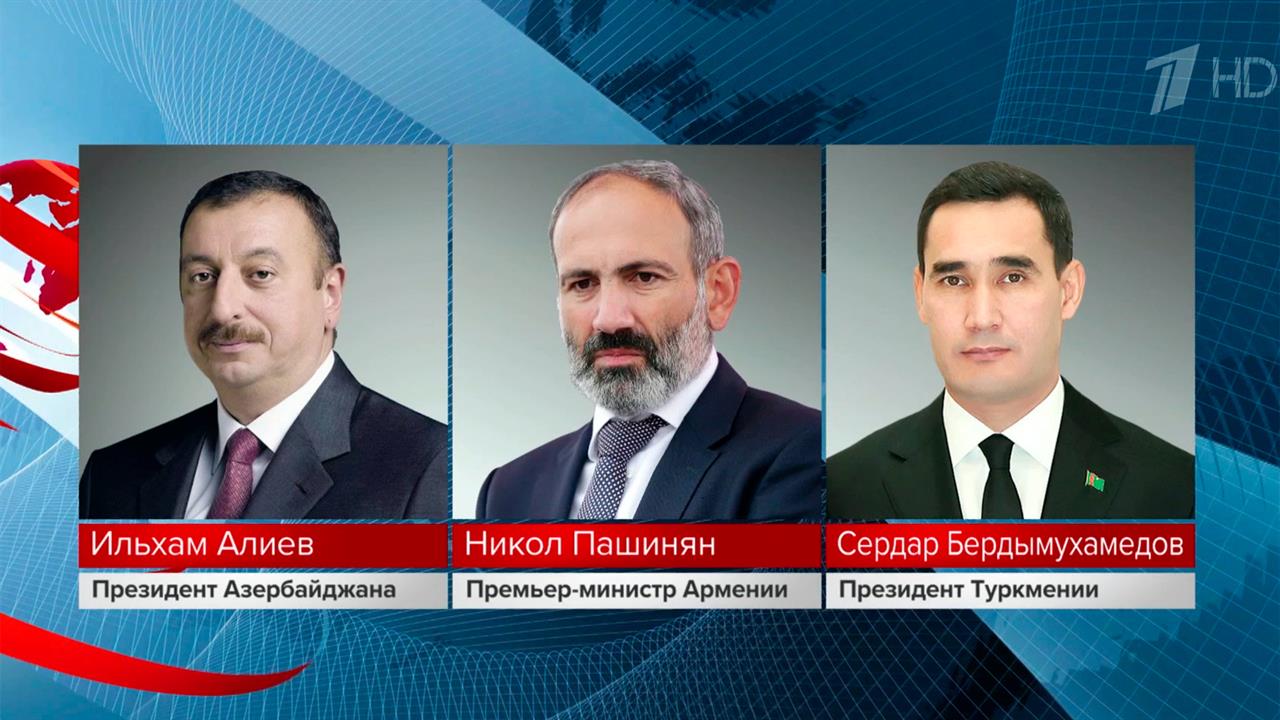 Мировые лидеры поздравили граждан РФ с Днем России