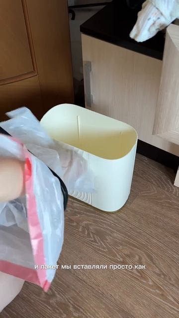 Сенсорное ведро на WB 177823407 на Ozon 1783868327