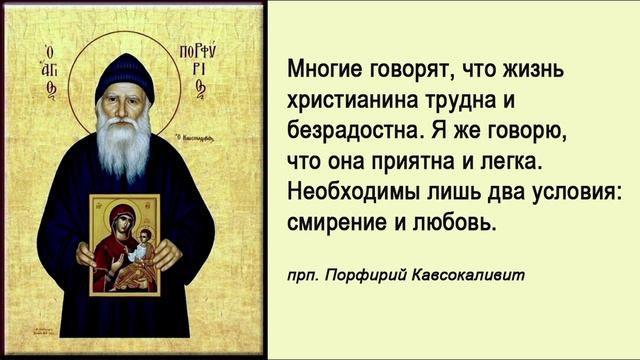Поучения 131