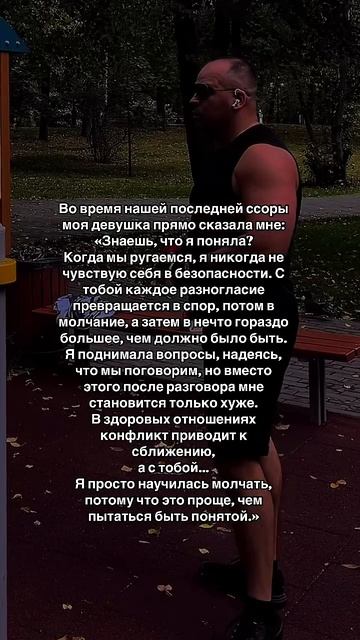 Все становится не важно #мудрость #цитатыпрожизнь #путешествия #любовь #цитатыосмысле