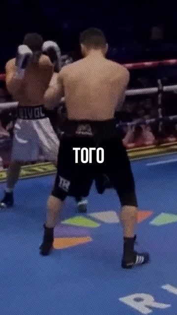 Бивол vs Бетербиев III — Финал века или снова откладывают?
