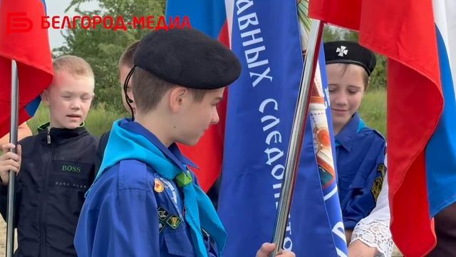 В честь Дня России в Белгороде на Меловой горе подняли флаг