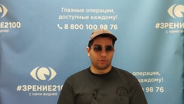 Отзыв после лазерной коррекции зрения в клинике "Зрение 2100", 88001009876