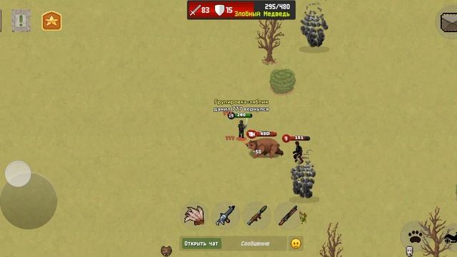 убиваю медведей в zombix_online