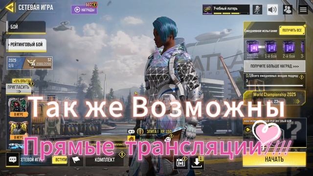 Call of Duty: Mobile
