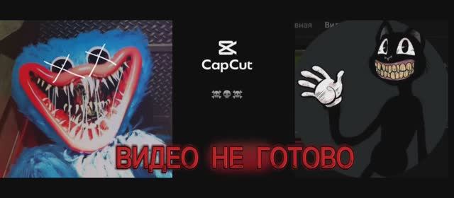 НОВОЕ ВИДЕО РАБОТА MONSTER TIMA И STEP