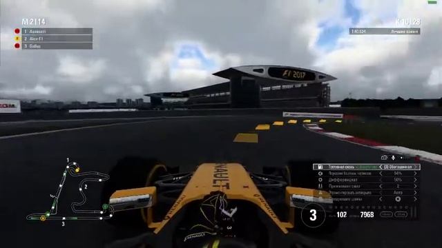 F1 2017- China (RIOL)