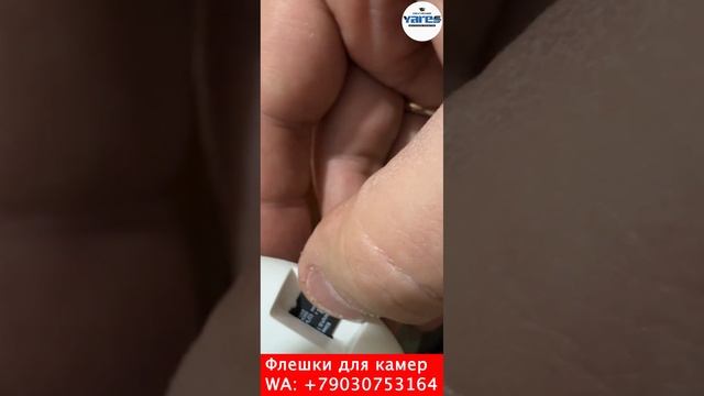 Почему не пишет флешка вайфай камера