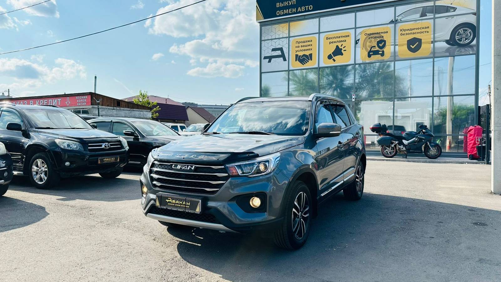 Lifan X70, 2018 год