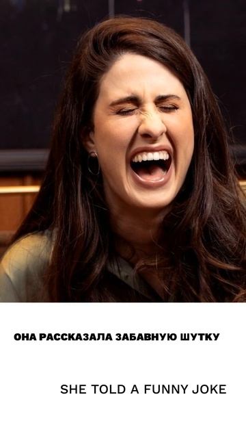 Забавный