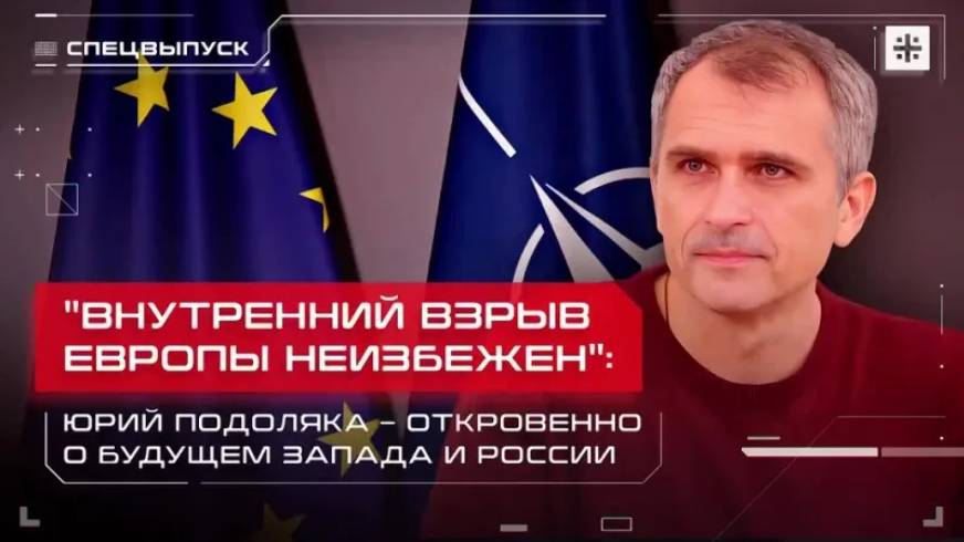 Интервью Юрия Подоляка каналу "Царьград ТВ"(Юрию Пронько) на полях "Форума будущего 2050"!