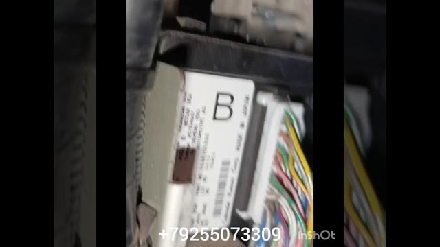 Где располагается блок bci Nissan 350z