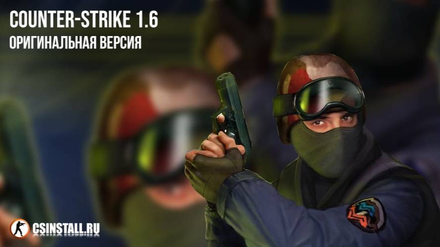 Трейлер-КС 1.6