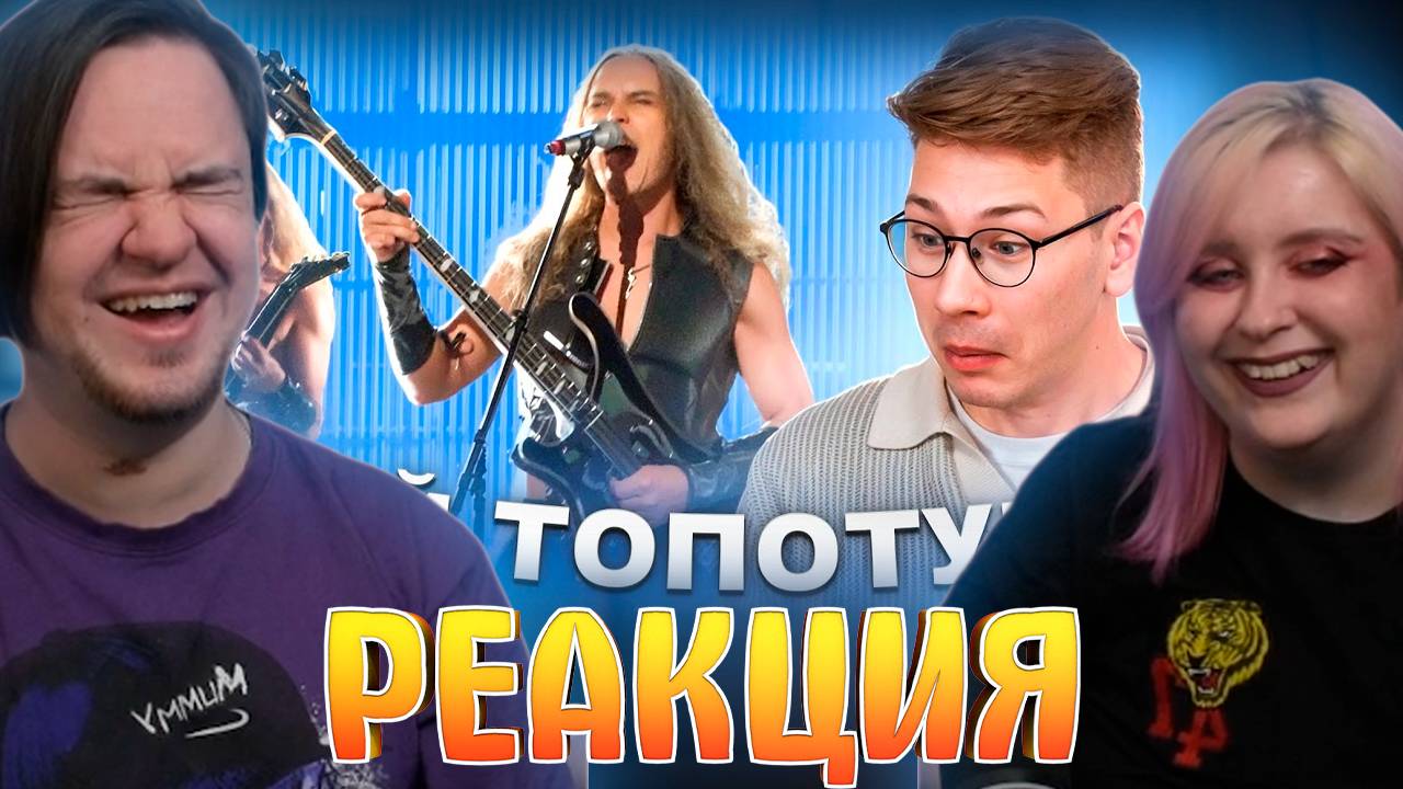 Реакция на Вам Послышалось - "Хинкали гей отжимал", "Дрищ Олег-мобиль" и другое