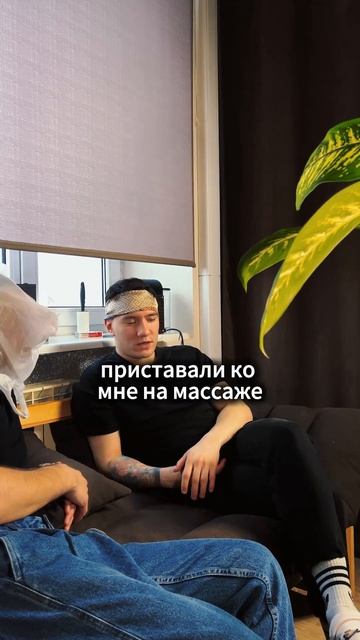 Ты не поверишь, но… многие женщины пристают к массажистам…