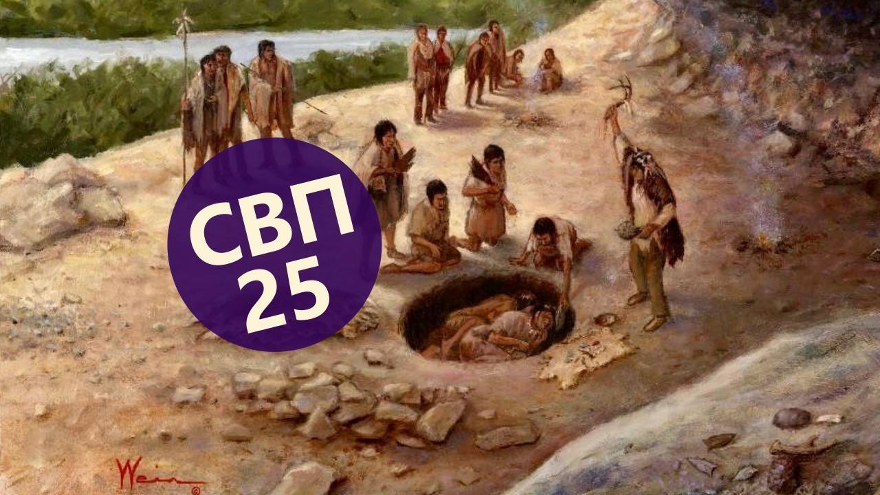 СВП 25 - Как быть счастливее в своих векторах (общие принципы) (код для бота СВП0125)