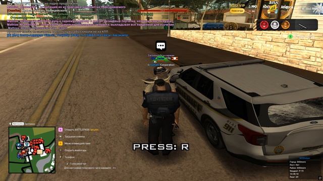 GTA SAMP задержание.