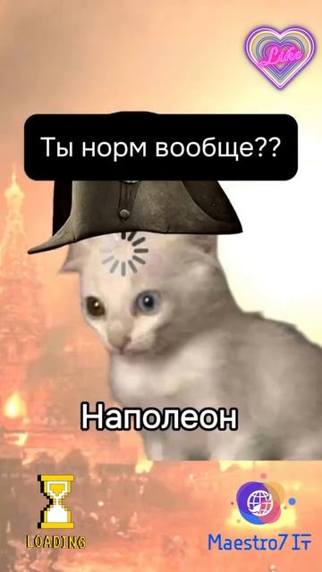 💻 Кто сжёг Москву ... Французы или Кутузов ...