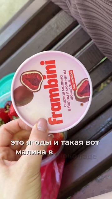 Мини-влог ❤️#рекомендации #рек #влог #обзор #питание #рационпп #vlog #москва