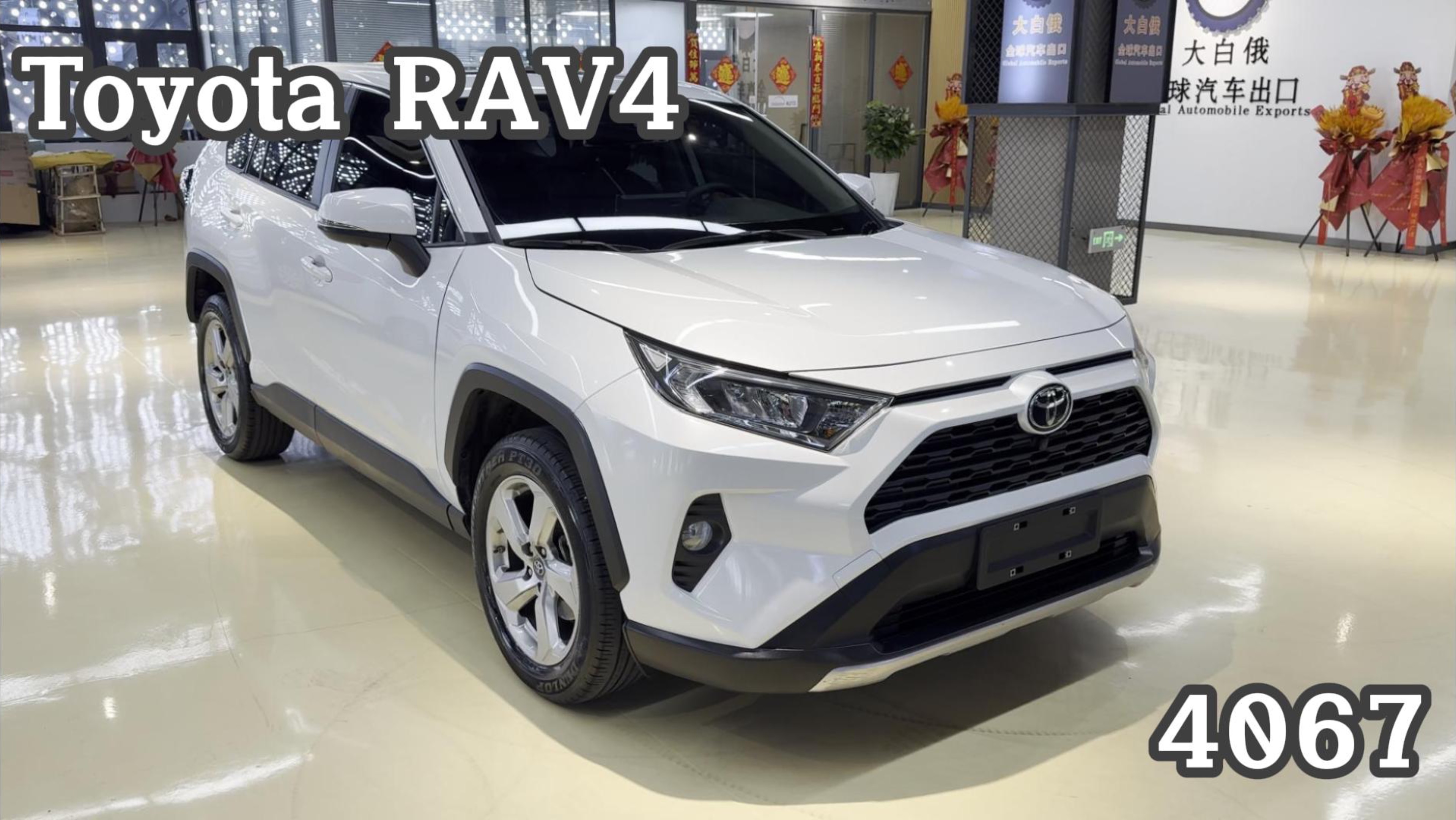 Toyota RAV4, 2021 г. (арт.:Z305)