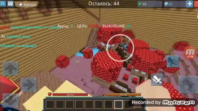 ИГРА горячая картошка. Я выйграл!? Игра Блокмен Го