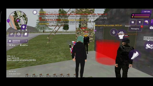 VID_20250612_203049