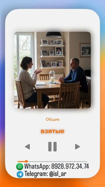 Как делятся долги при разводе?