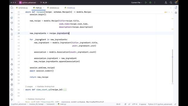 FastAPI + sqlalchemy асинхронный код