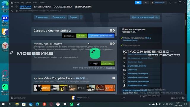 как играть роблокс