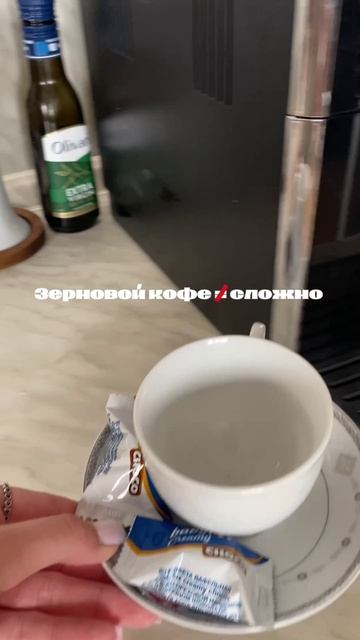 кофе в зернах НЕ сложно