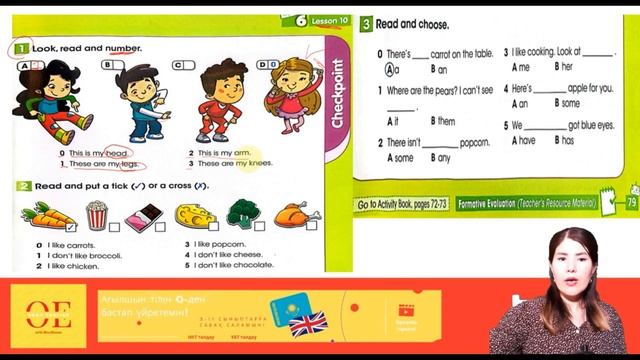 3 - сынып / ағылшын тілі / 9 - 10 сабақ / 78 - 79 бет / 6 - бөлім / Pu