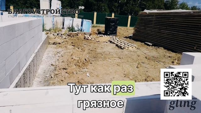 Строительство дома #1 // Кладка стен из газобетонных блоков!