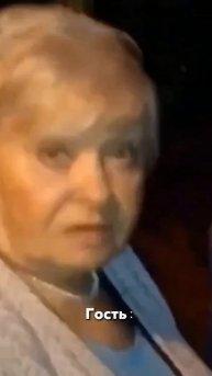 Ведущий, не Тамада..