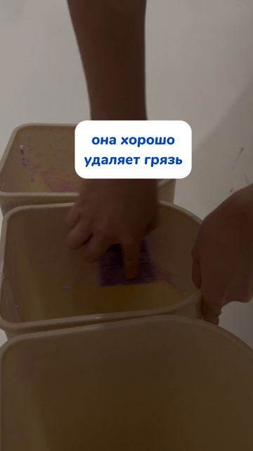 Почему у меня 3 ведра для мусора
